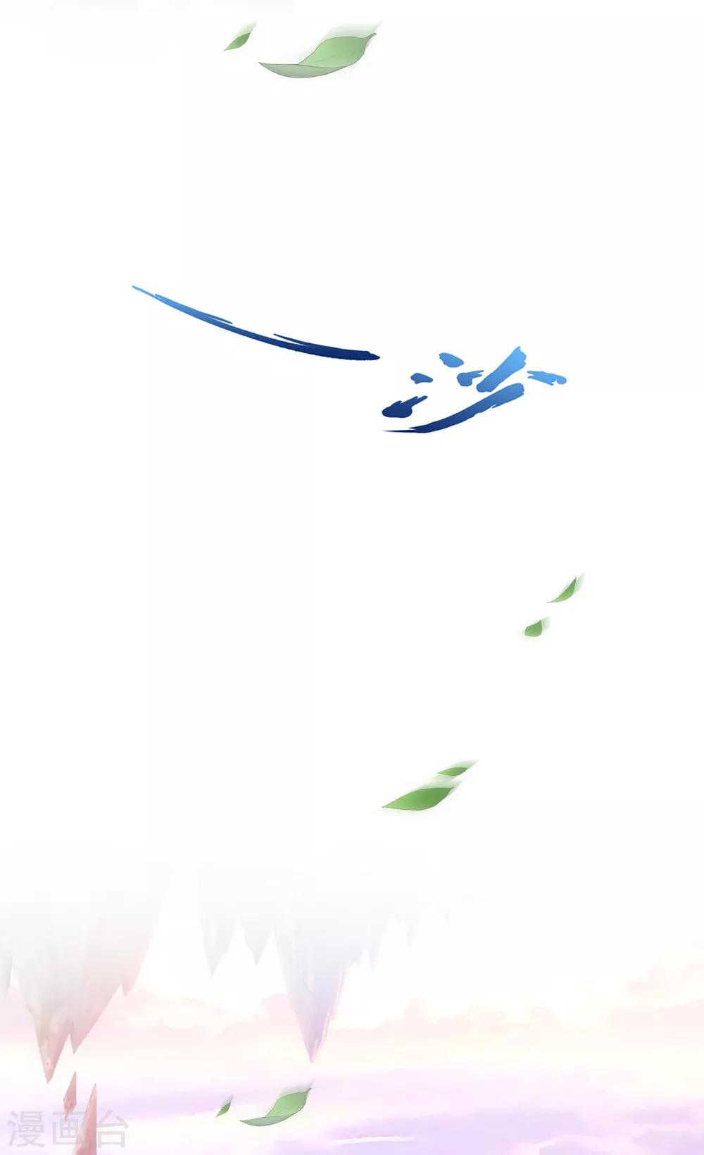 第131话 一人往生2-第137话
