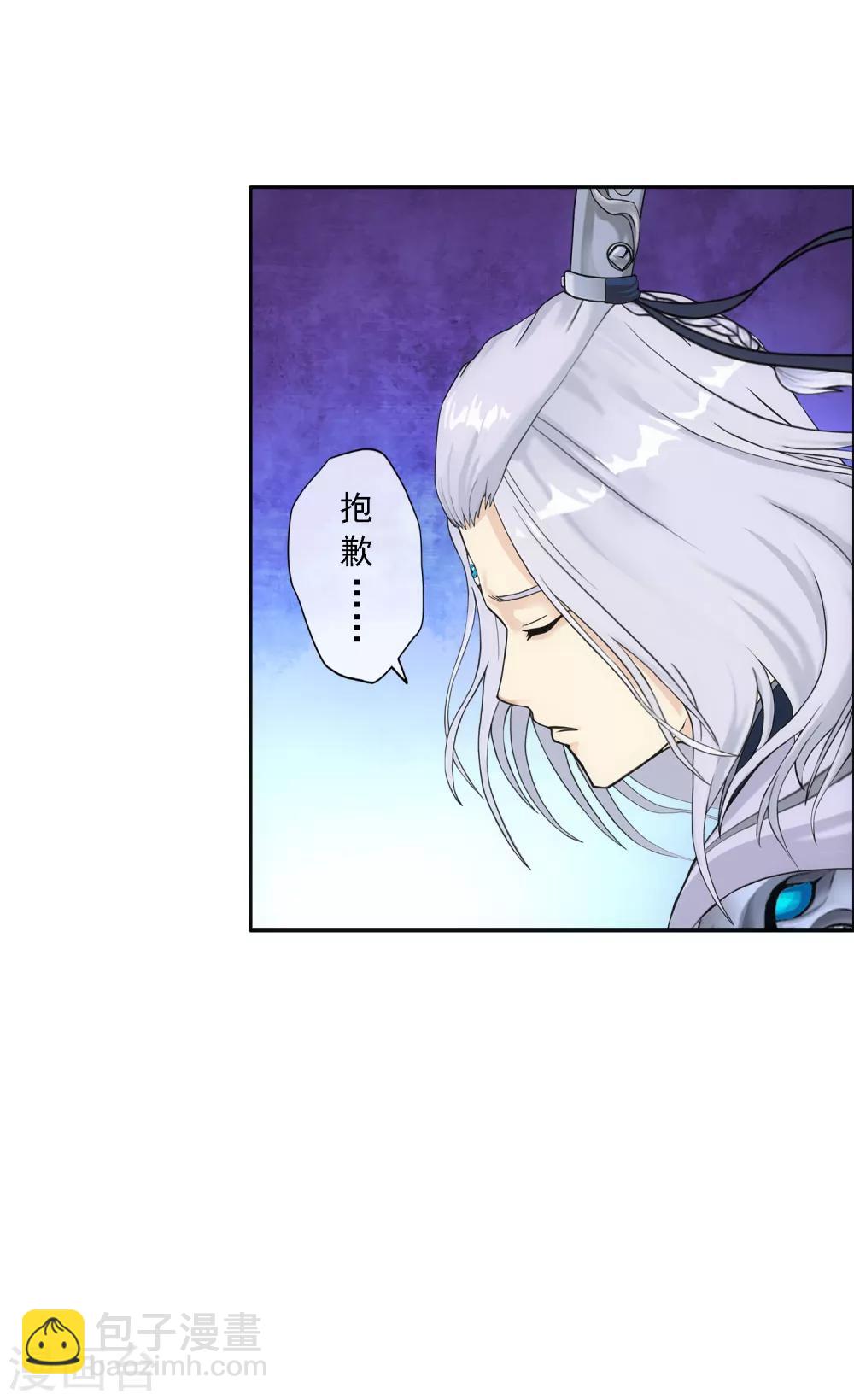 第131话 一人往生2-第137话