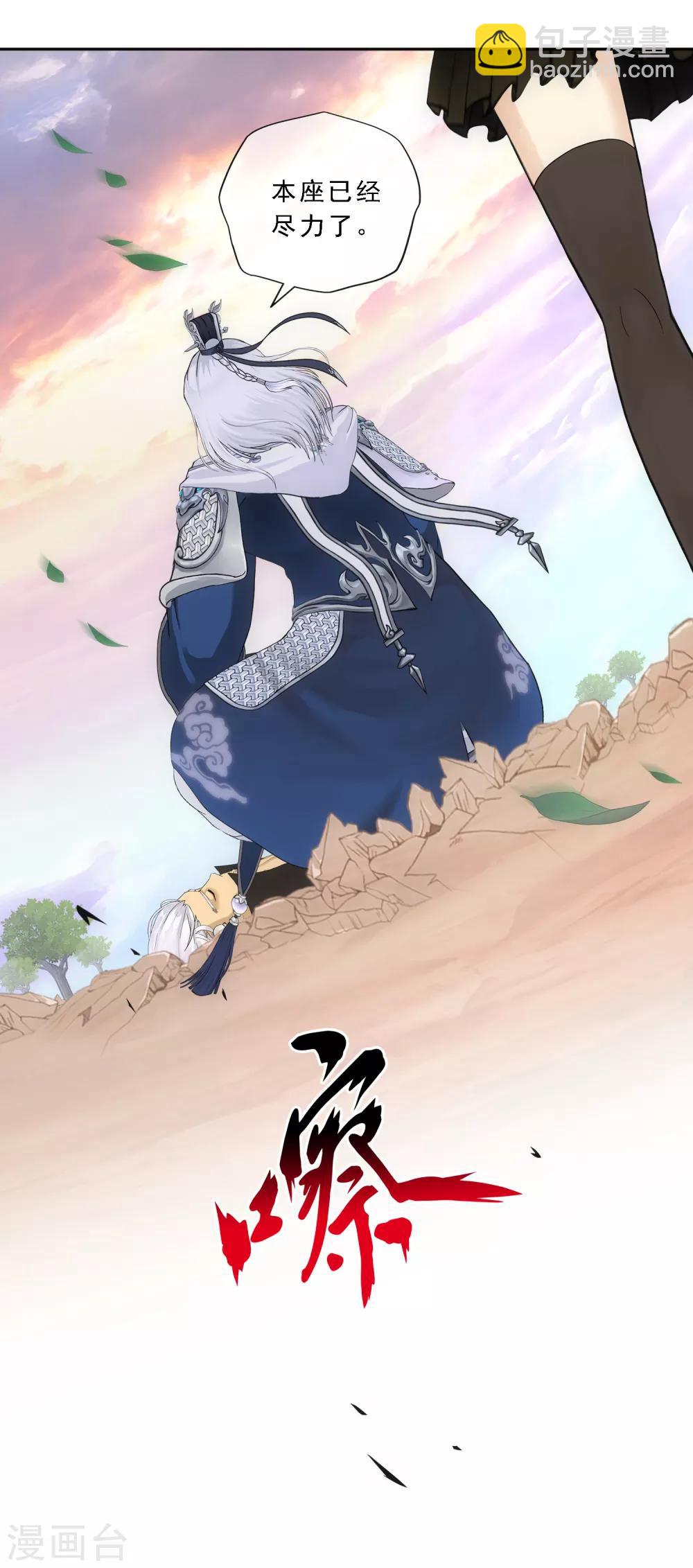 第131话 一人往生2-第137话