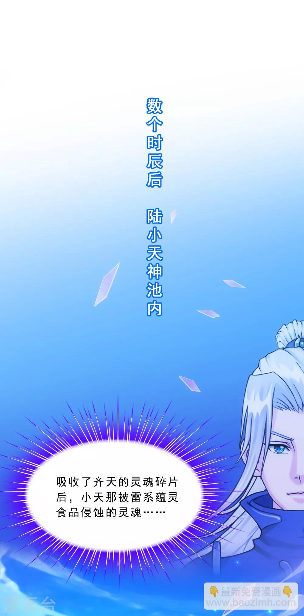 第131话 一人往生2-第137话
