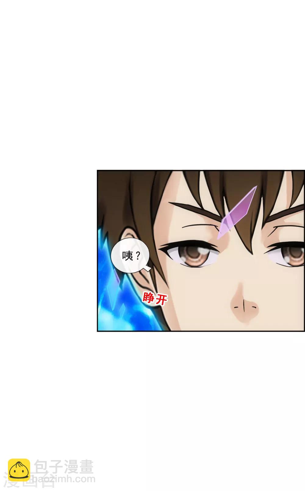 第131话 一人往生2-第137话