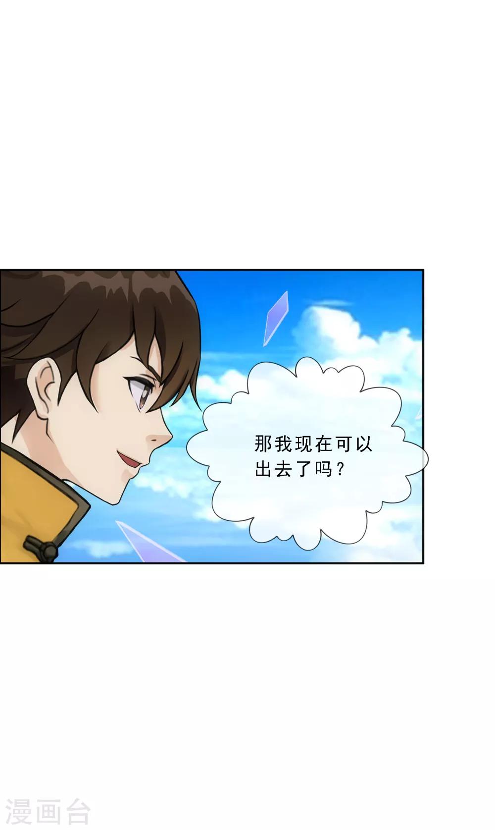 第131话 一人往生2-第137话