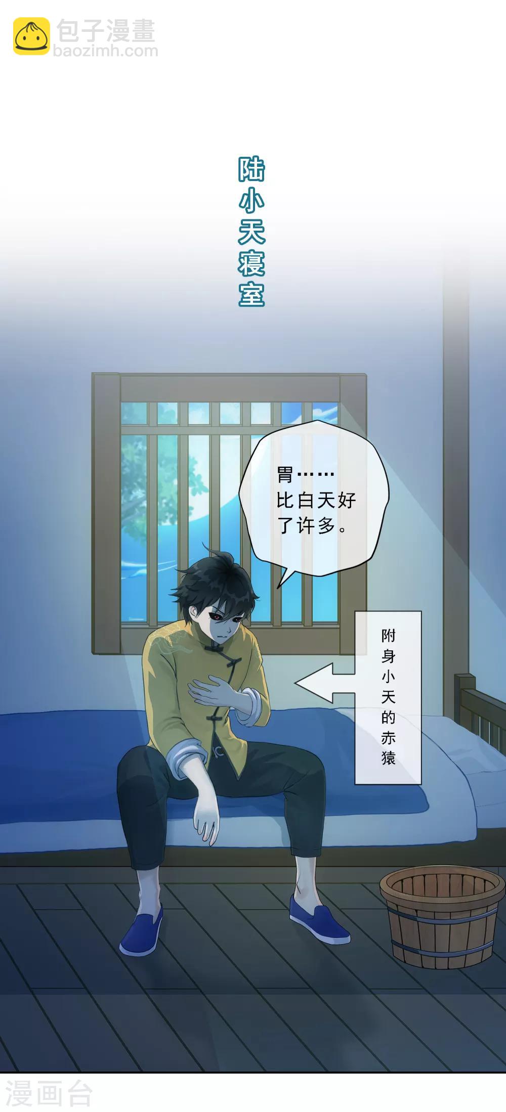 第131话 一人往生2-第137话
