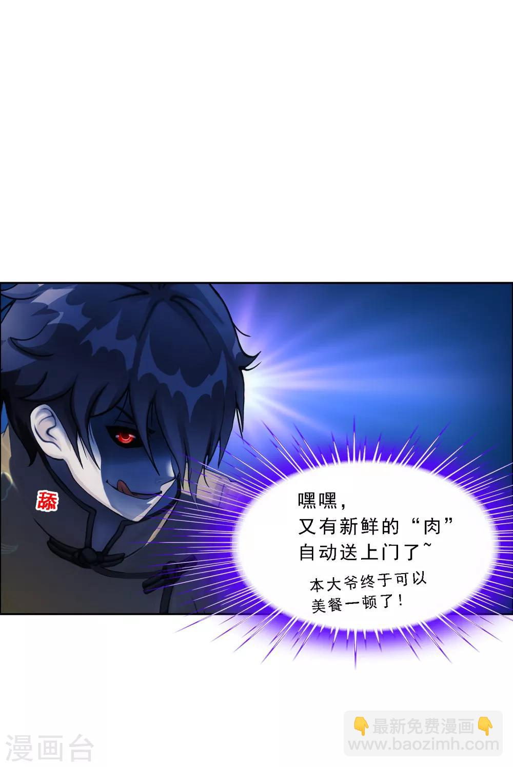 第131话 一人往生2-第137话
