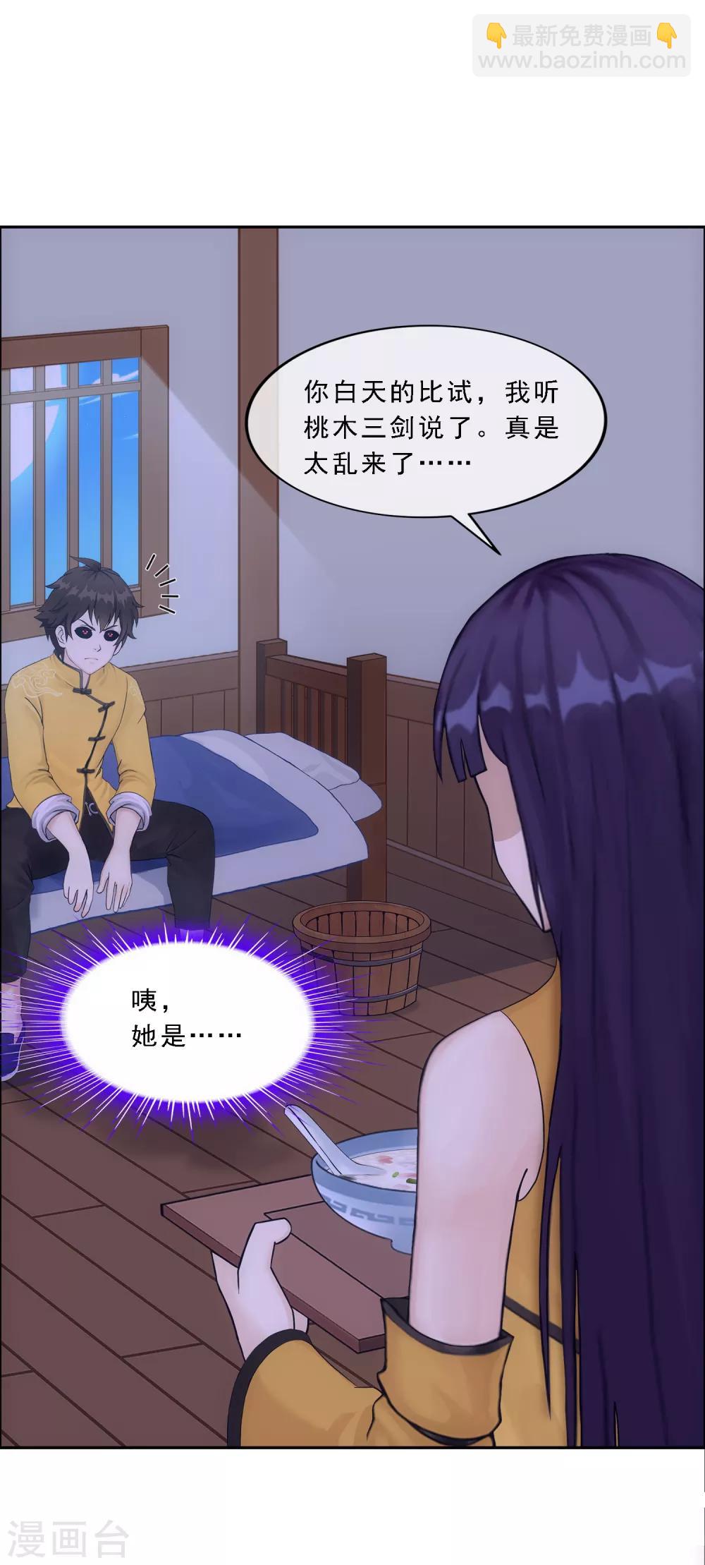 第131话 一人往生2-第137话