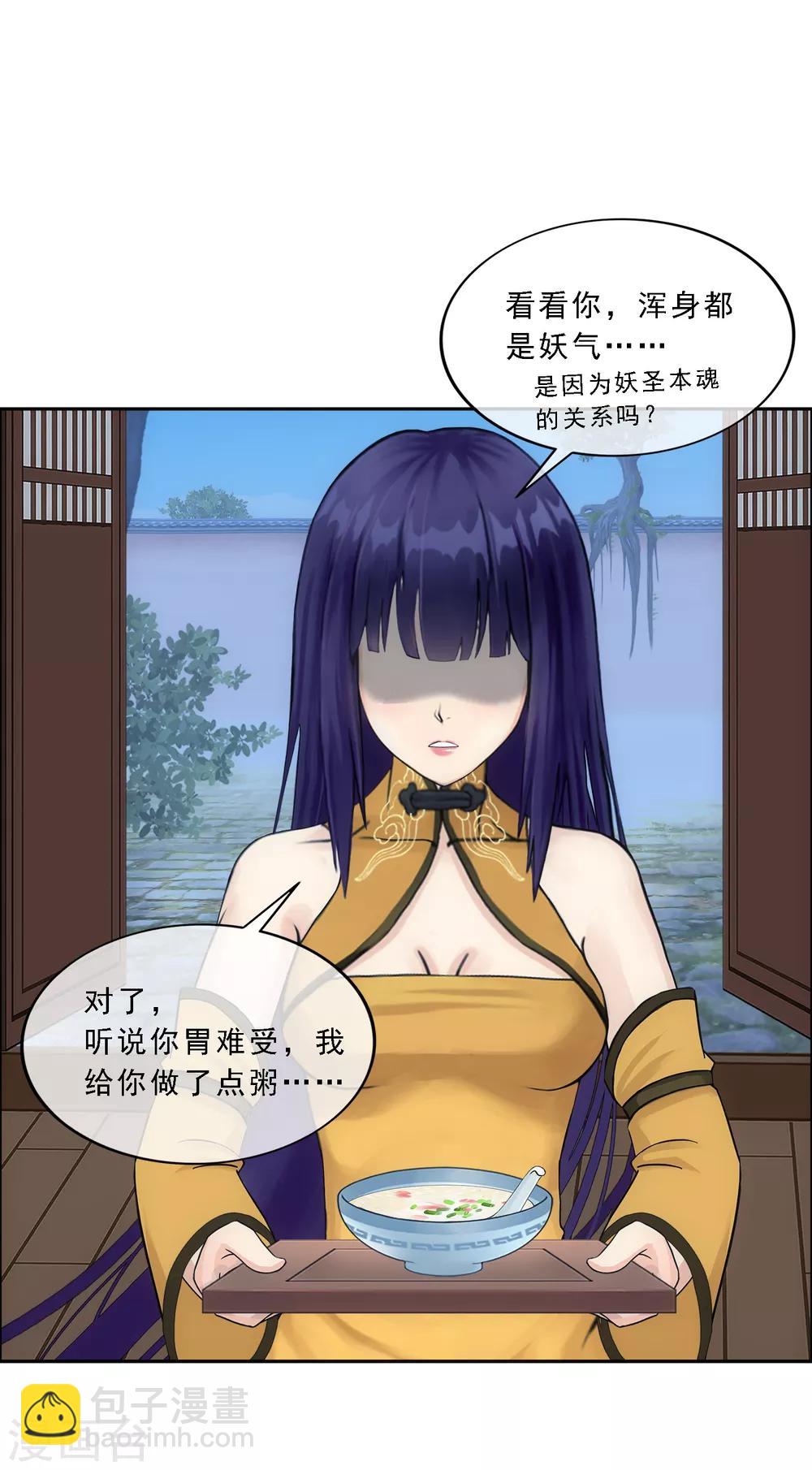 第131话 一人往生2-第137话