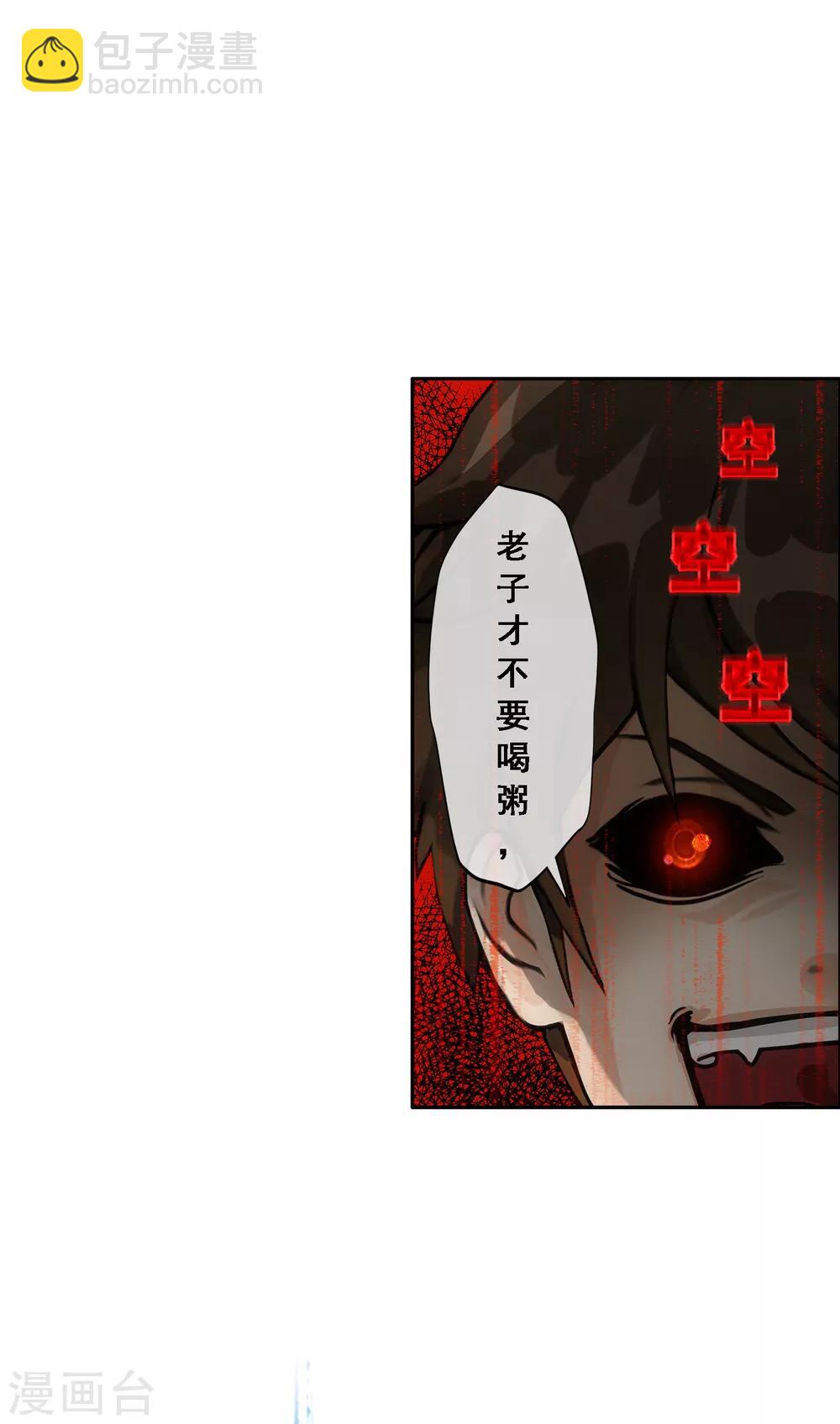 第131话 一人往生2-第137话