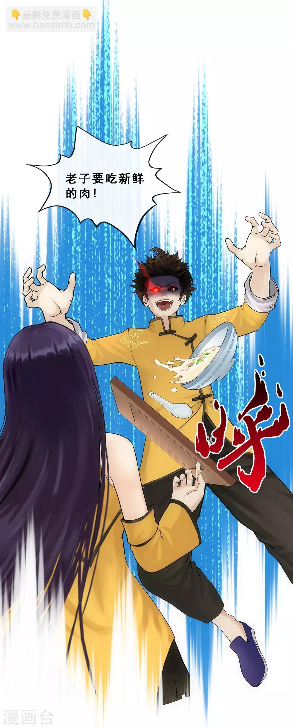 第131话 一人往生2-第137话