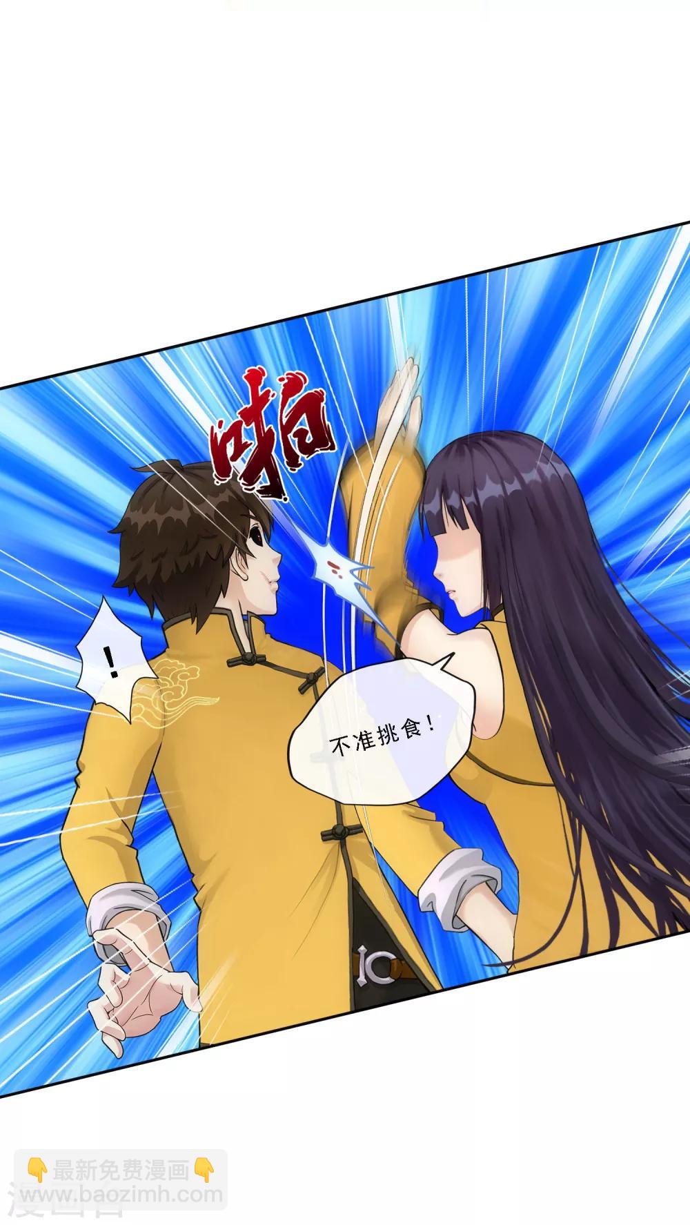 第131话 一人往生2-第137话