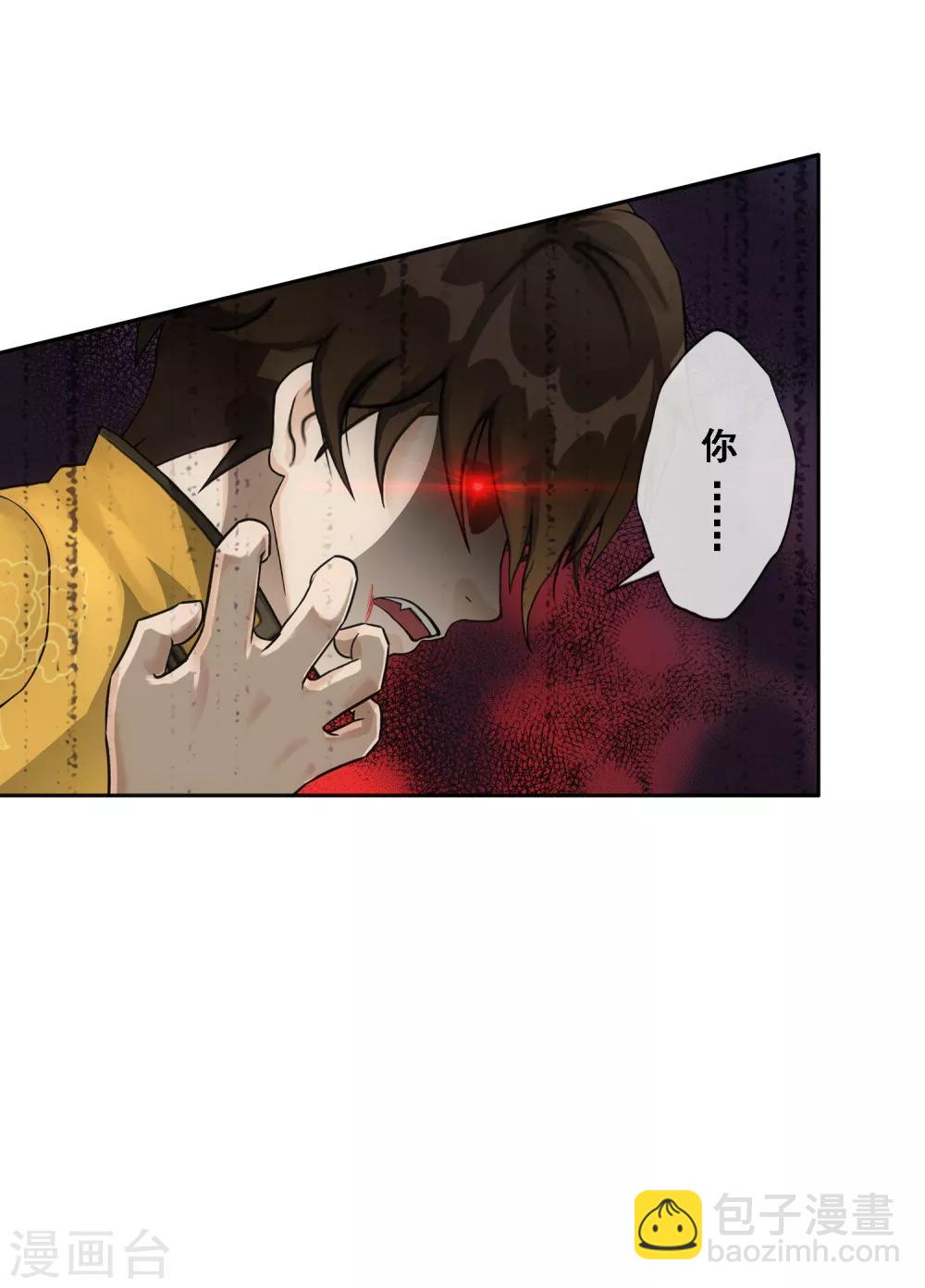 第131话 一人往生2-第137话