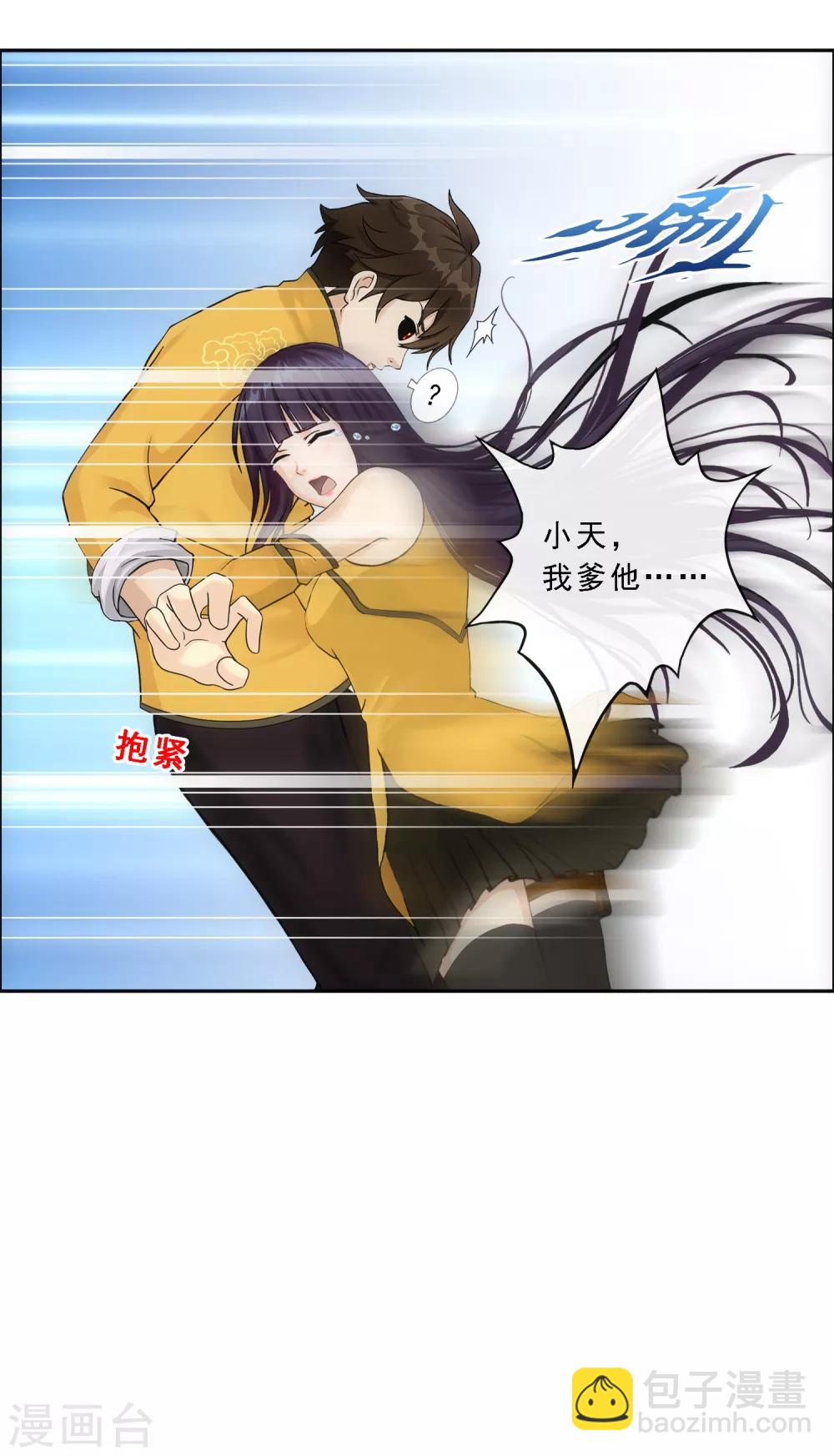 第131话 一人往生2-第137话