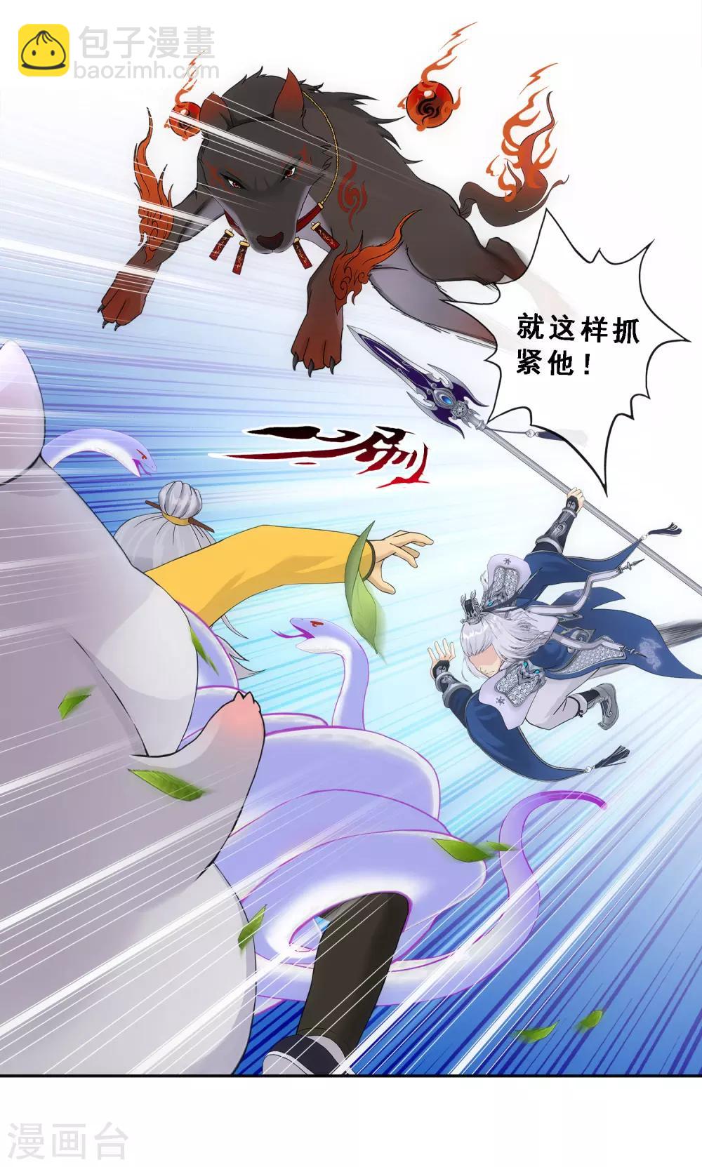 第131话 一人往生2-第137话