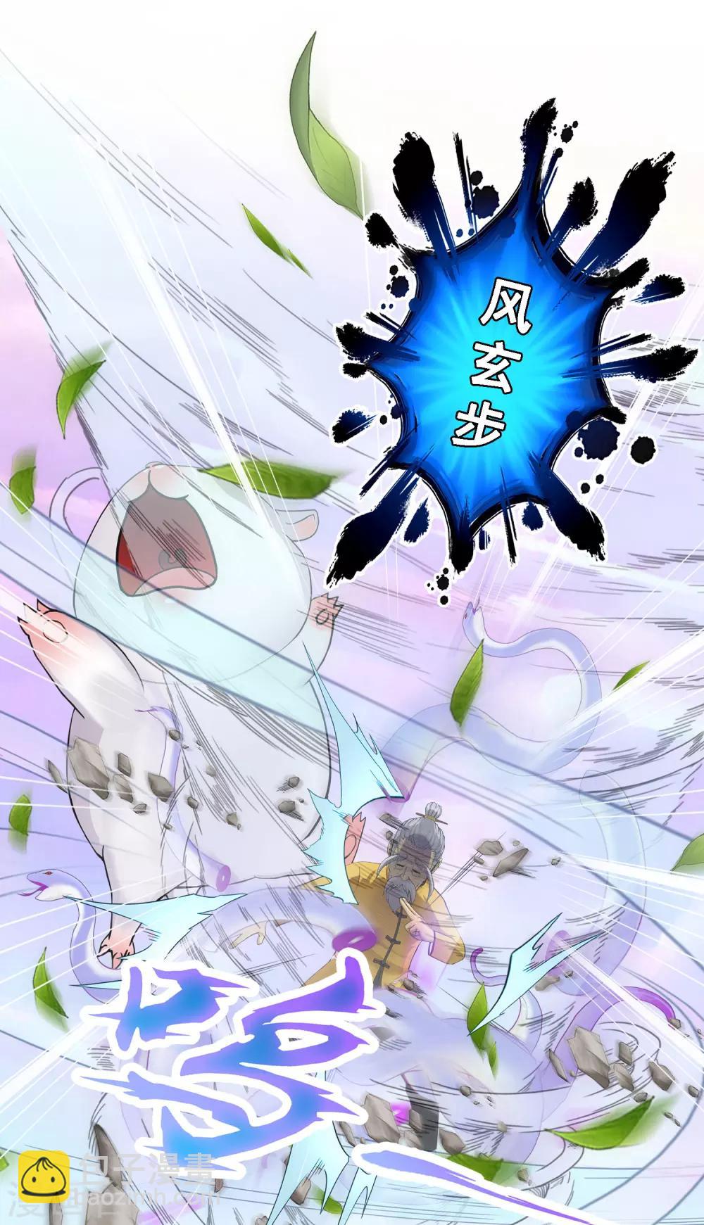 第131话 一人往生2-第137话