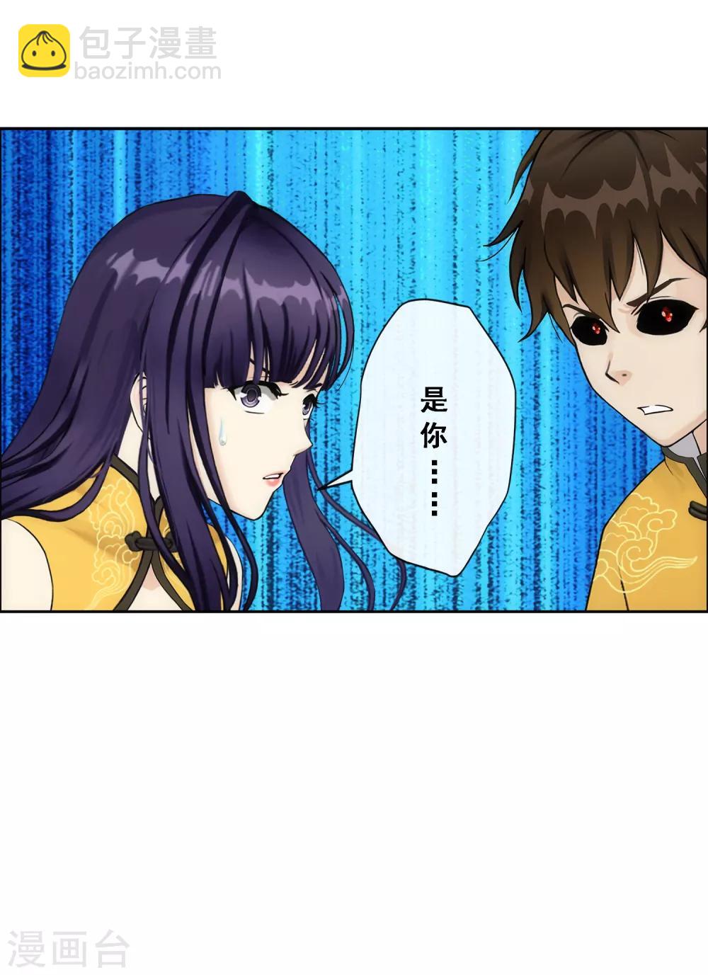 第133话 最好的结果-第139话