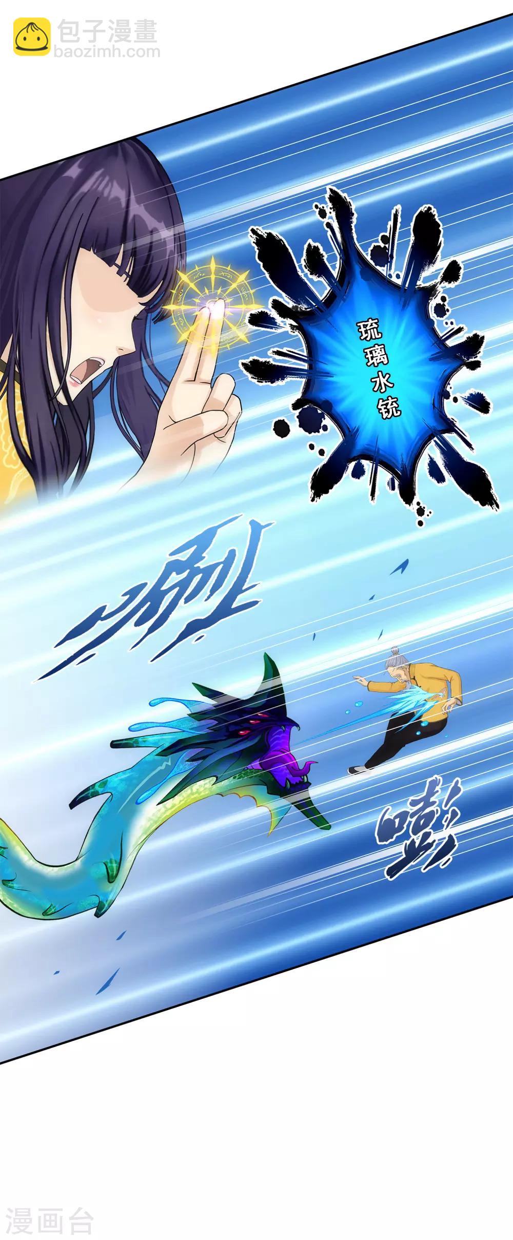 第133话 最好的结果-第139话