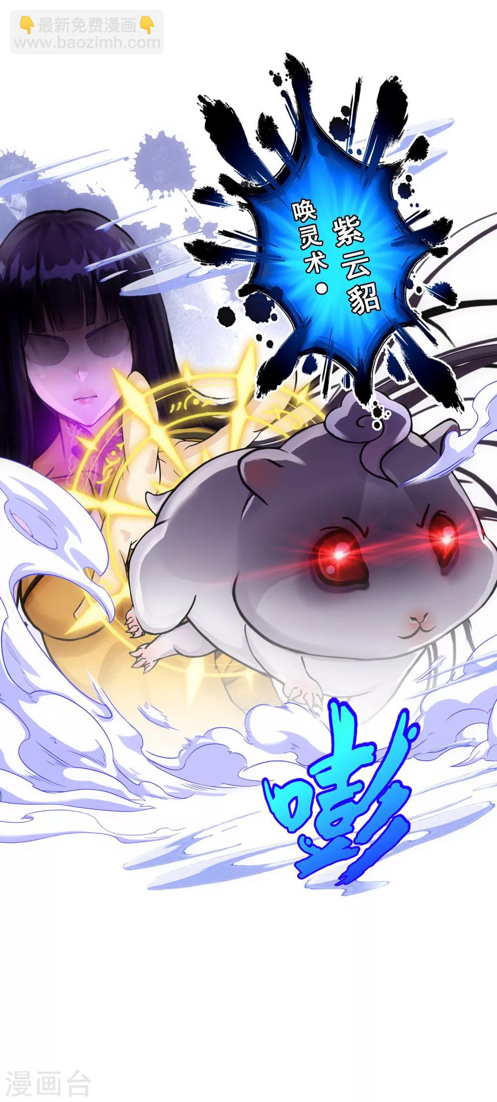 第133话 最好的结果-第139话