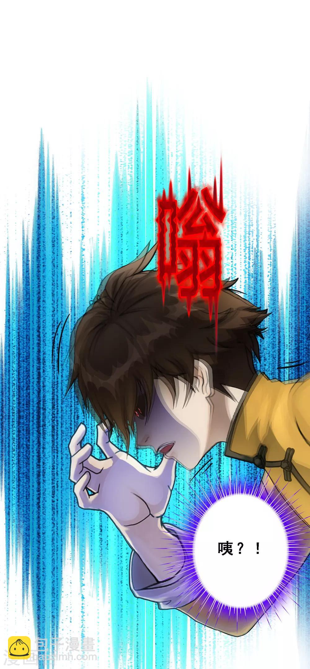 第133话 最好的结果-第139话