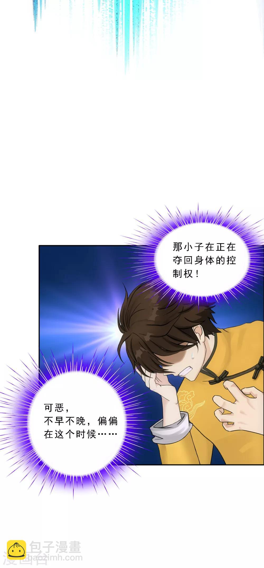 第133话 最好的结果-第139话