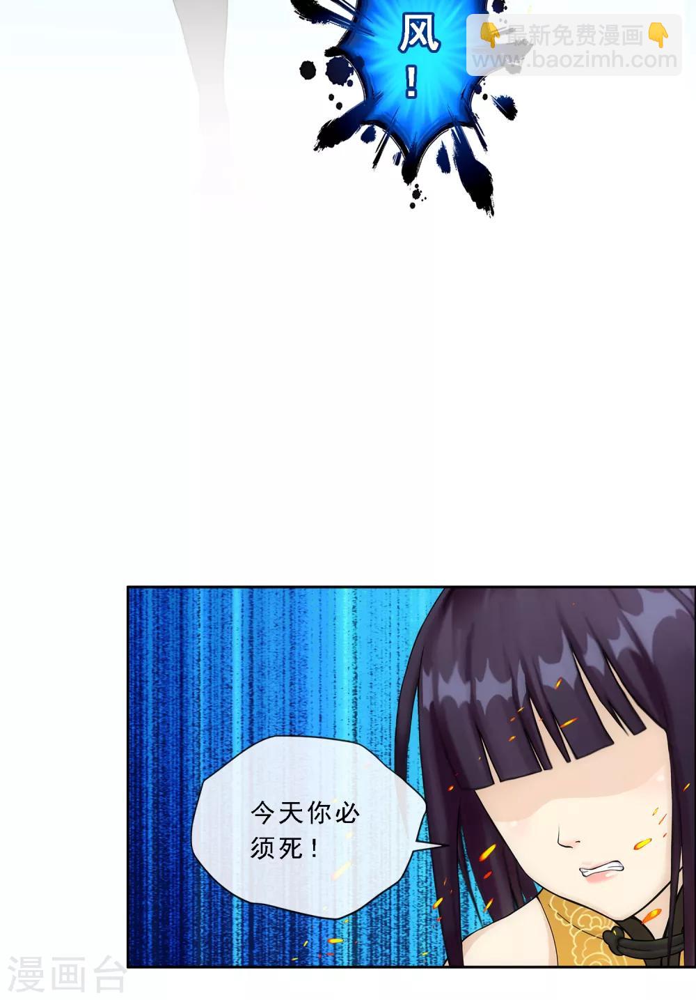 第133话 最好的结果-第139话