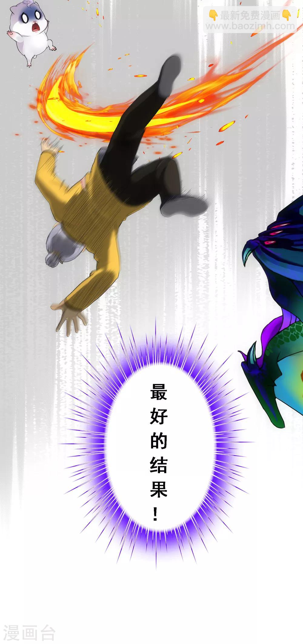 第133话 最好的结果-第139话