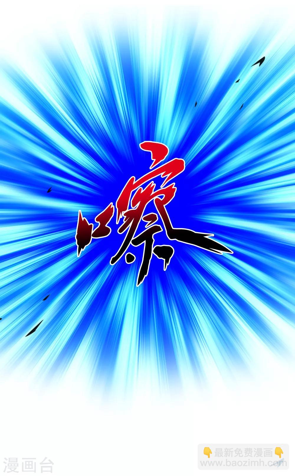 第133话 最好的结果-第139话