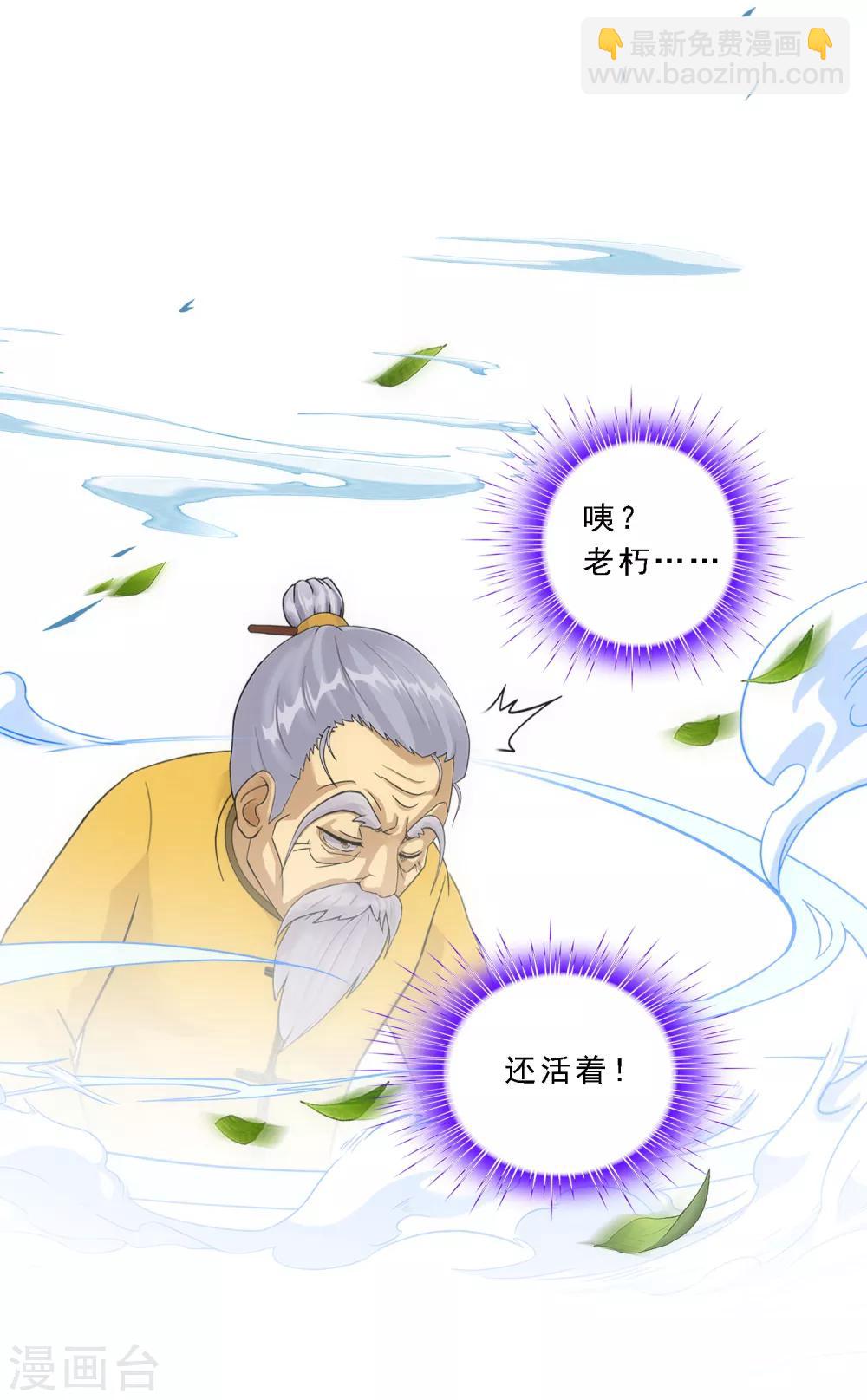 第133话 最好的结果-第139话