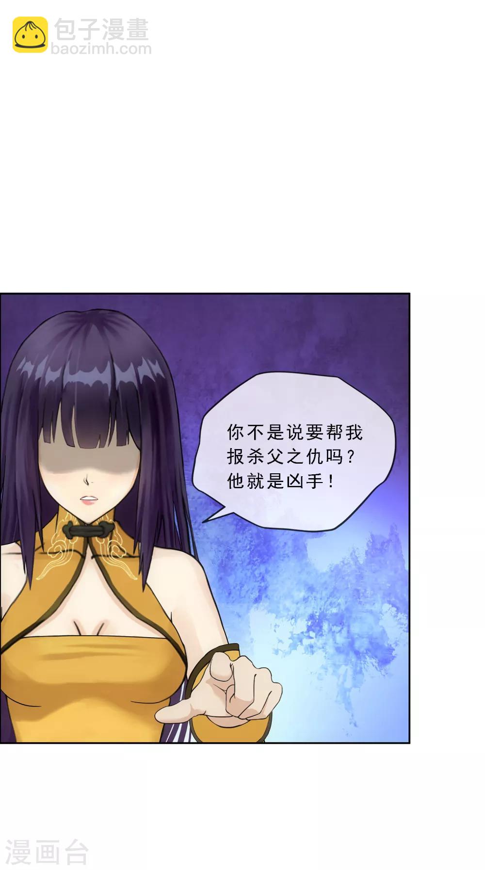 第133话 最好的结果-第139话