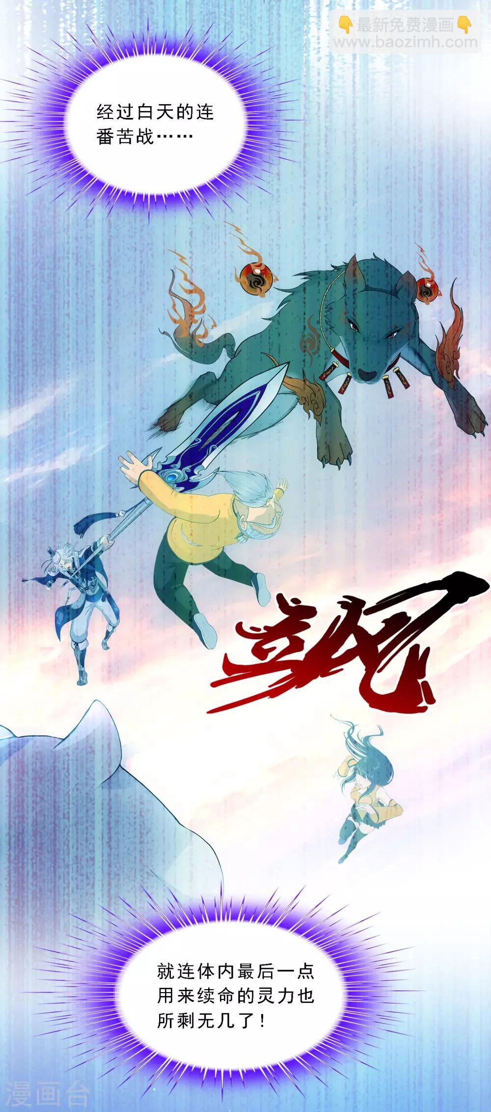 第133话 最好的结果-第139话