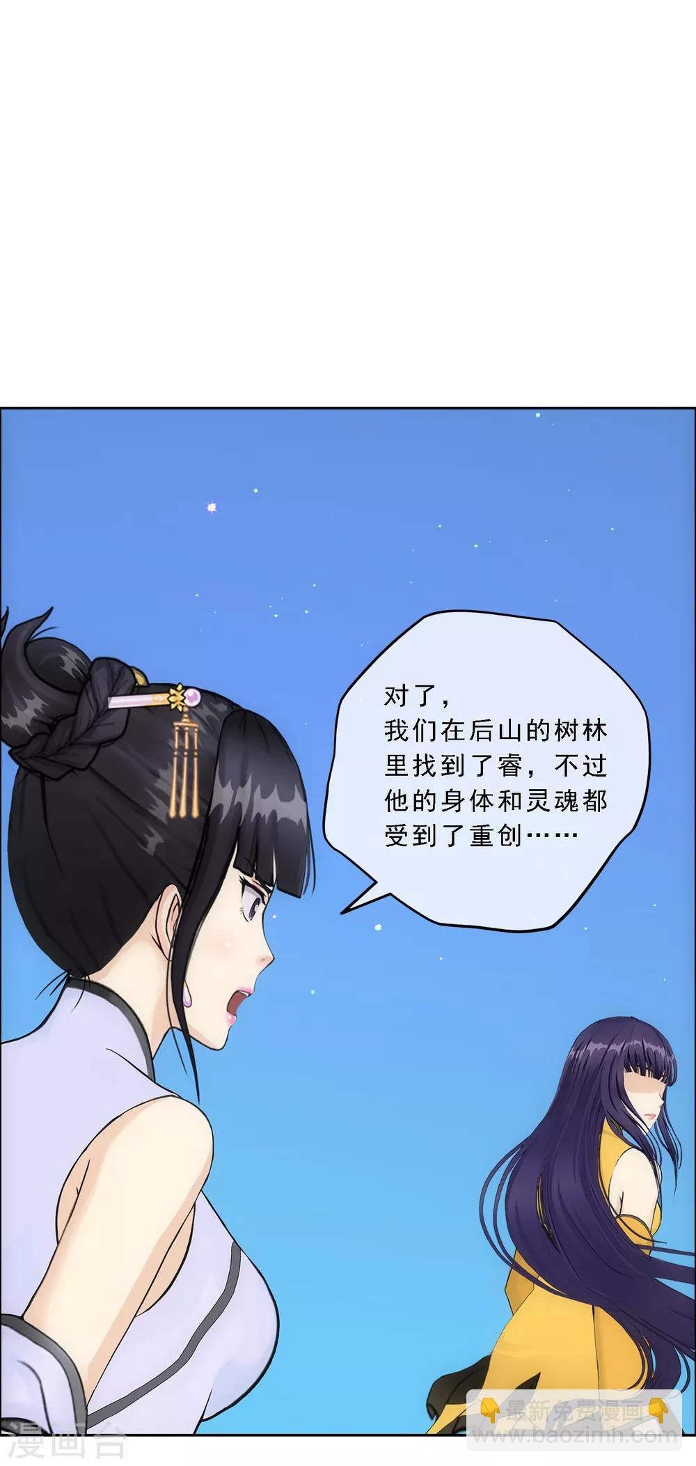 第133话 最好的结果-第139话