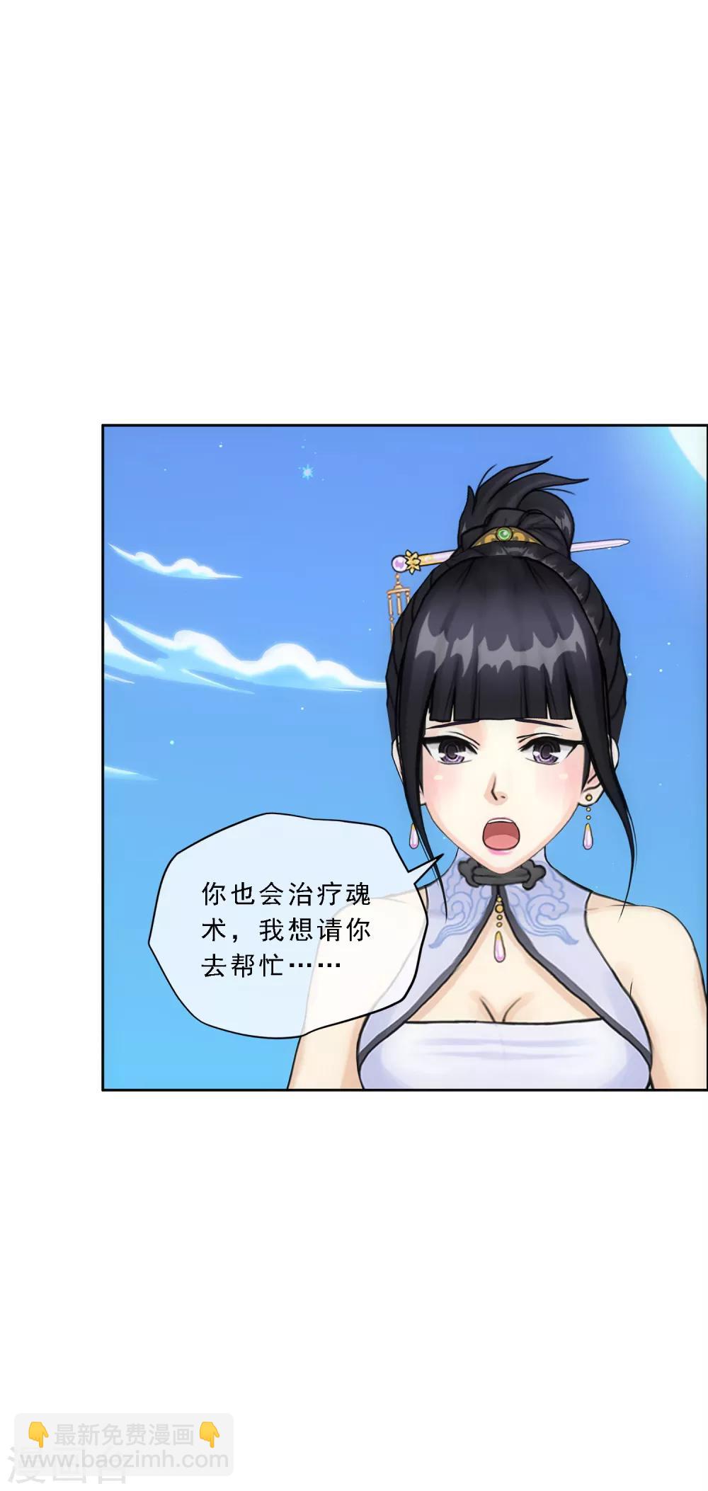 第133话 最好的结果-第139话