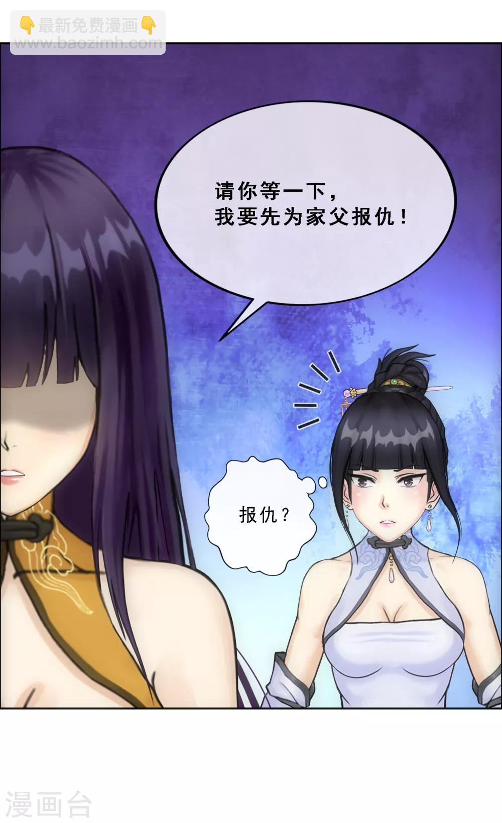 第133话 最好的结果-第139话