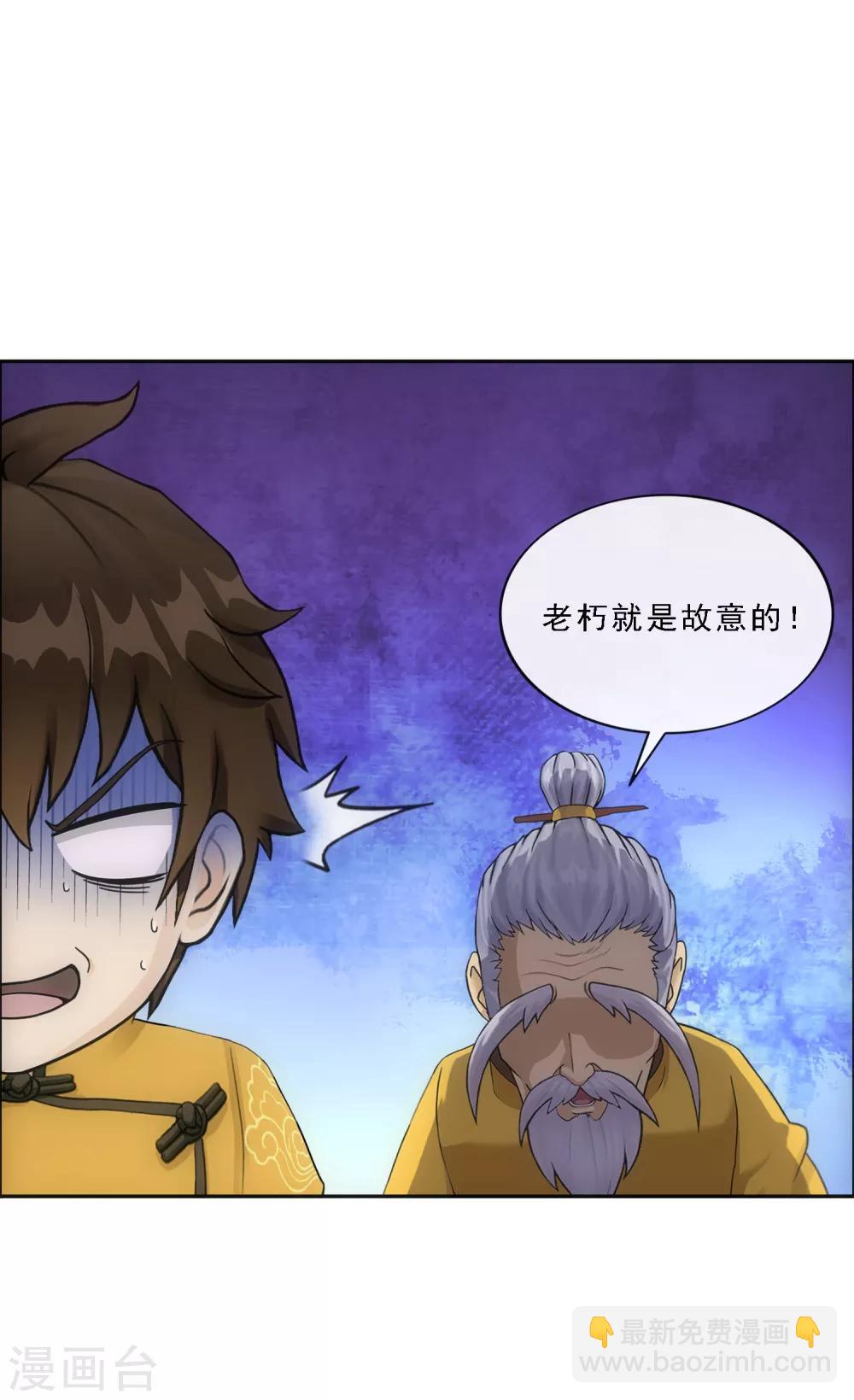 第133话 最好的结果-第139话