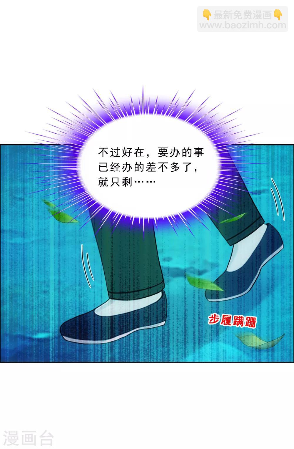 第133话 最好的结果-第139话