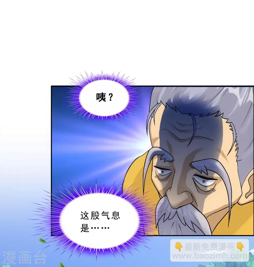 第133话 最好的结果-第139话