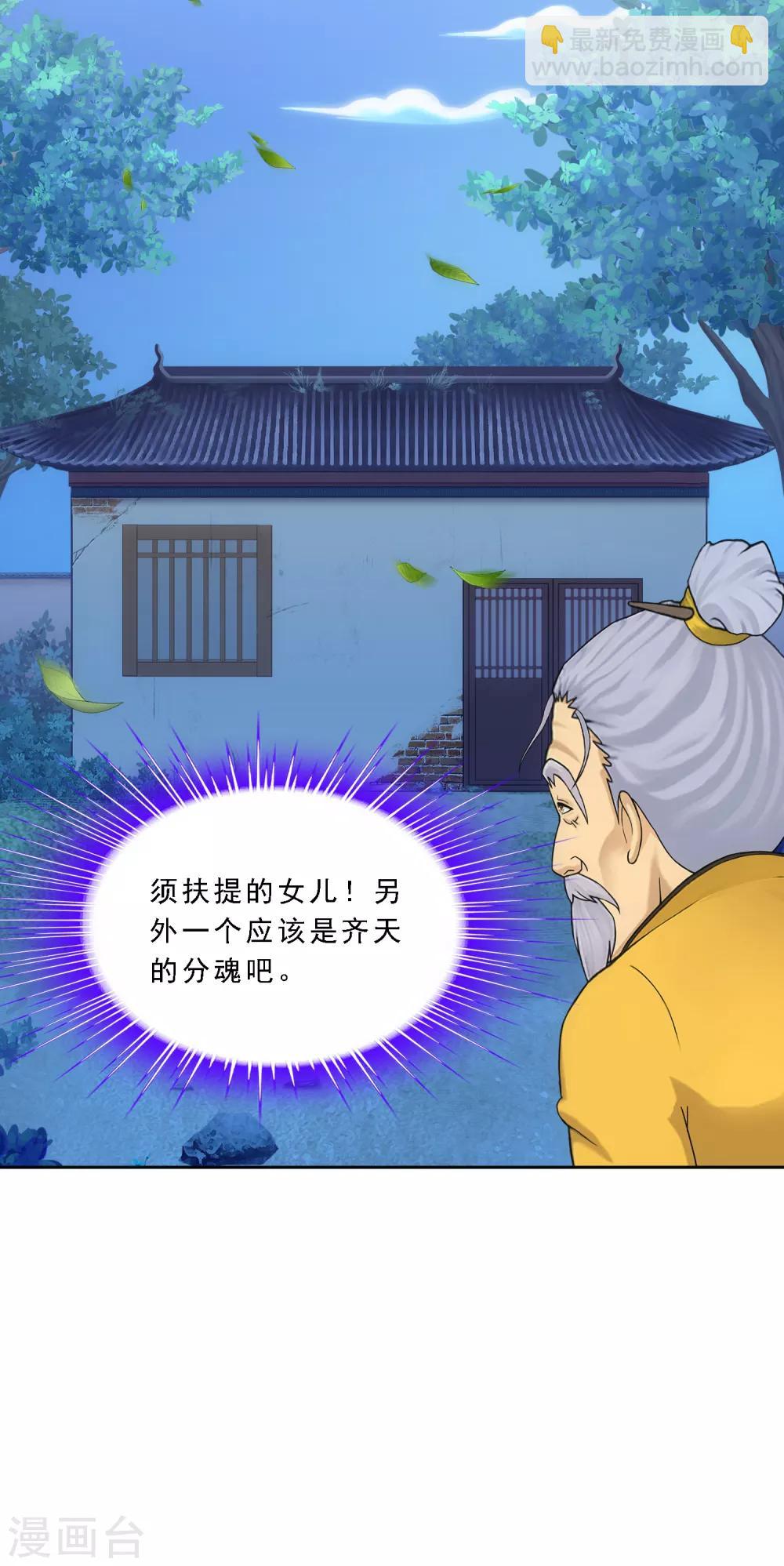 第133话 最好的结果-第139话