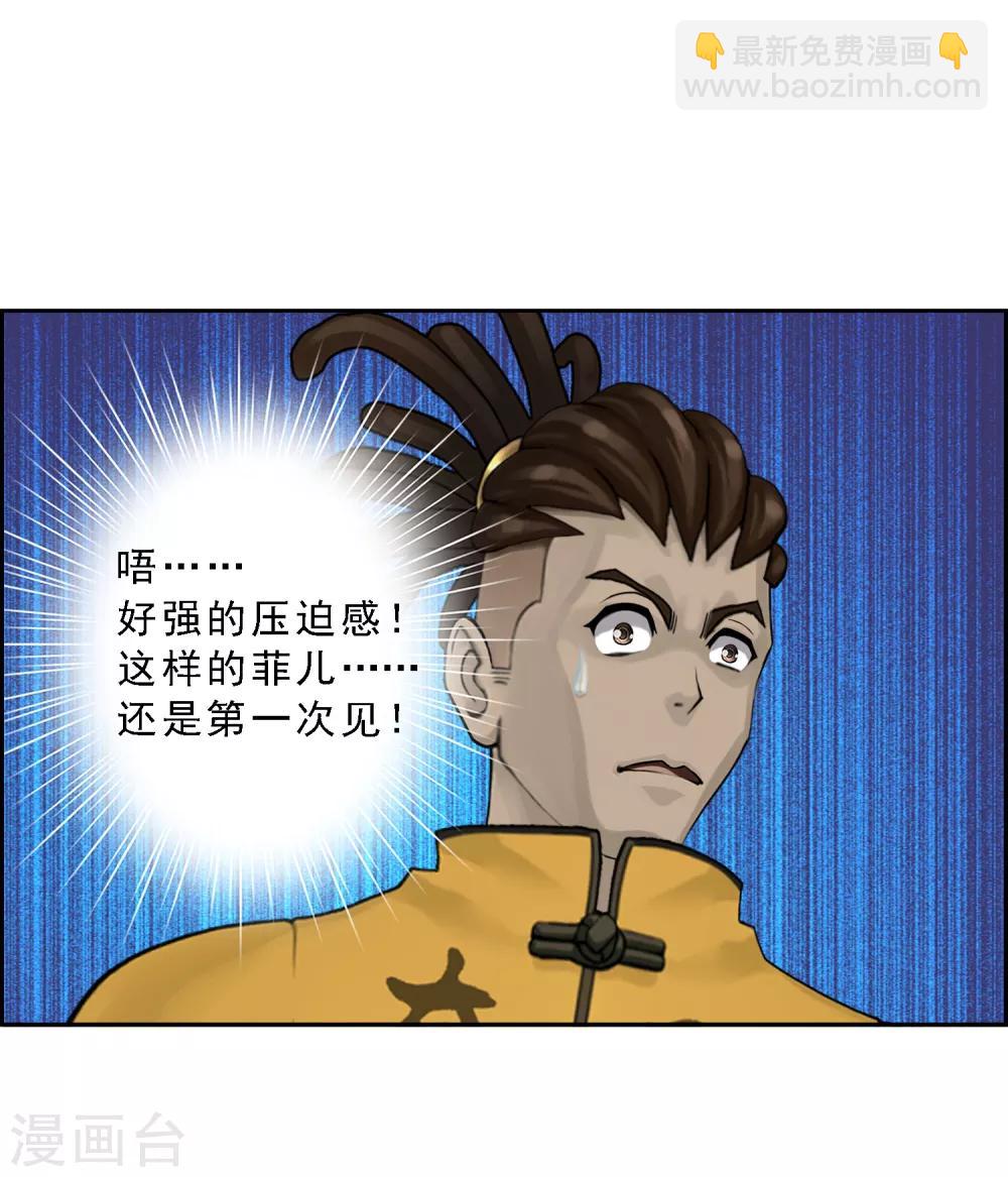 第14话 院长大人-第15话