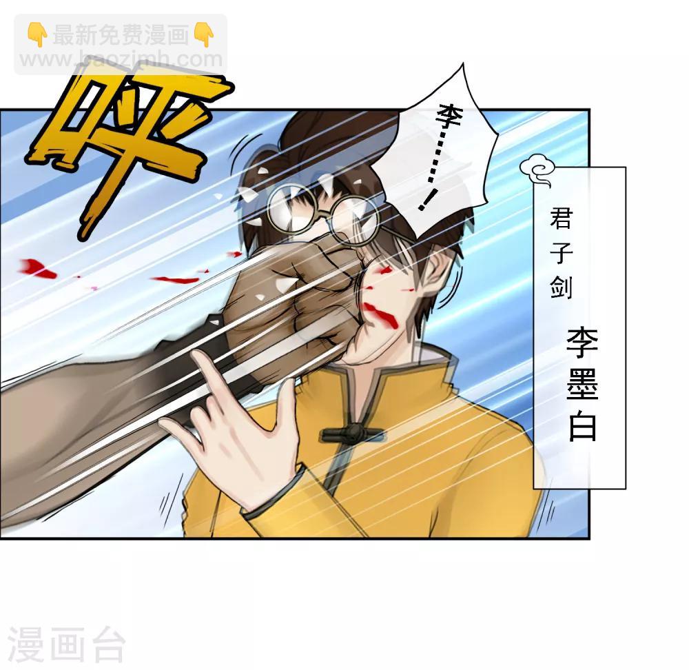 第14话 院长大人-第15话