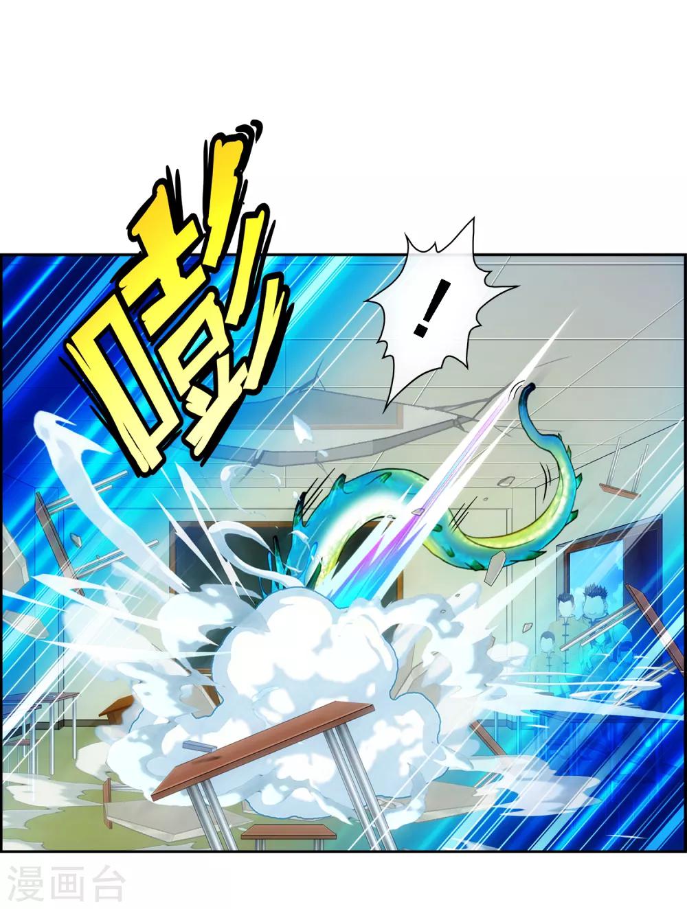 第14话 院长大人-第15话