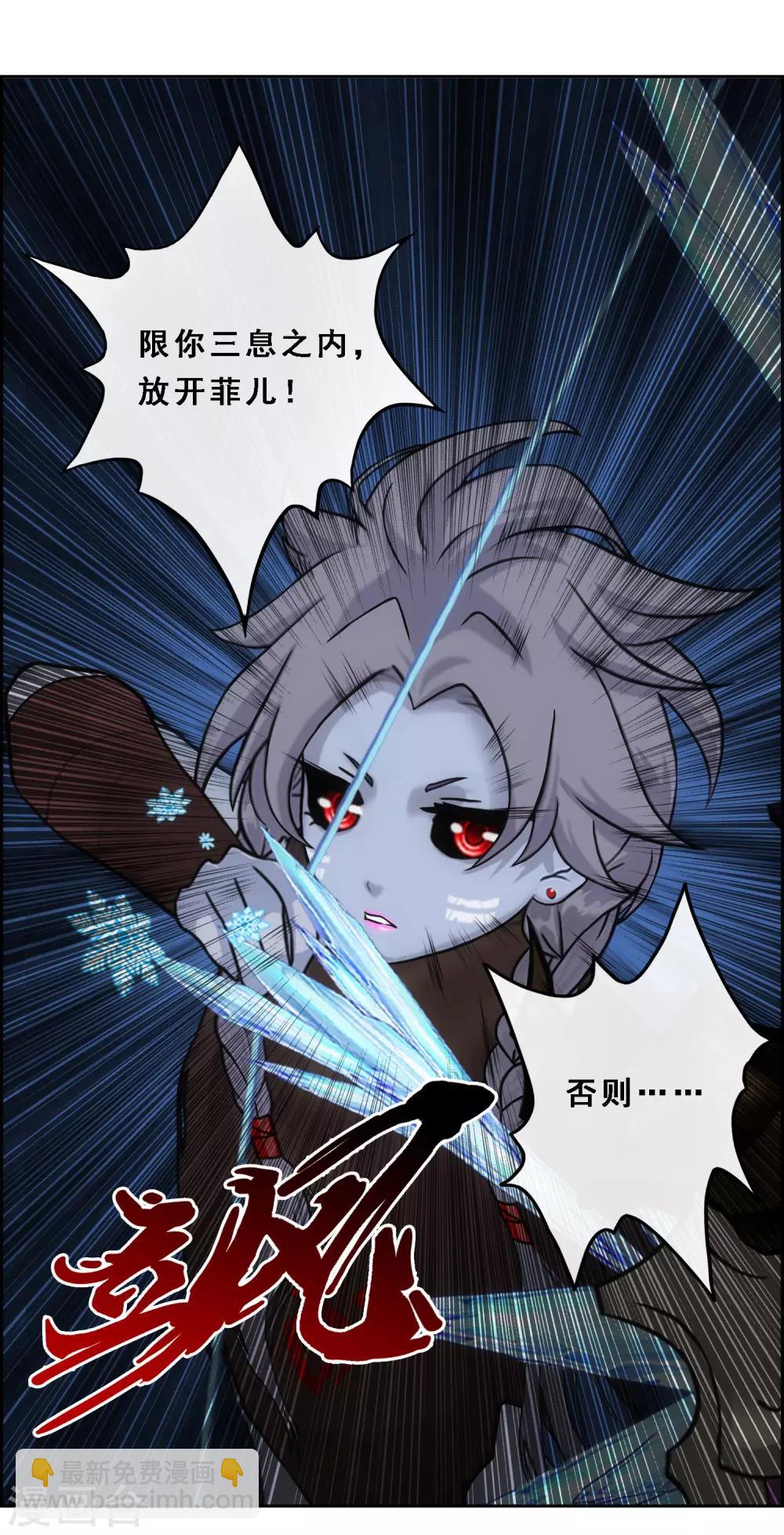 第137话 不翼而飞-第143话