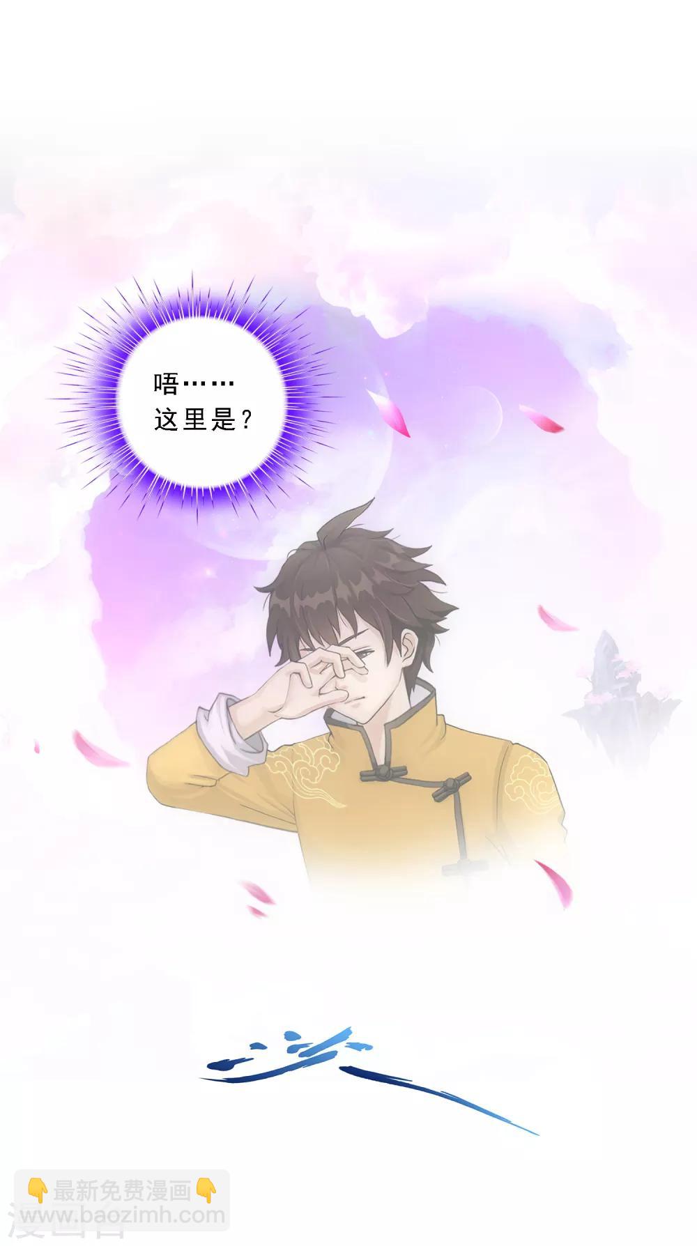 第137话 不翼而飞-第143话