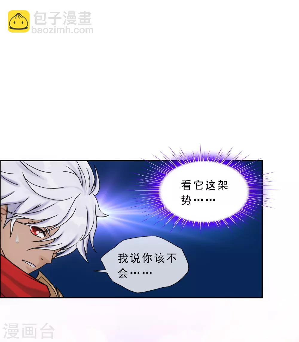 第137话 不翼而飞-第143话