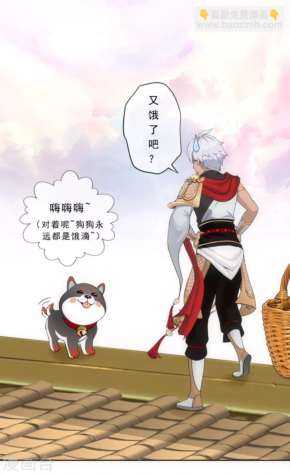 第137话 不翼而飞-第143话