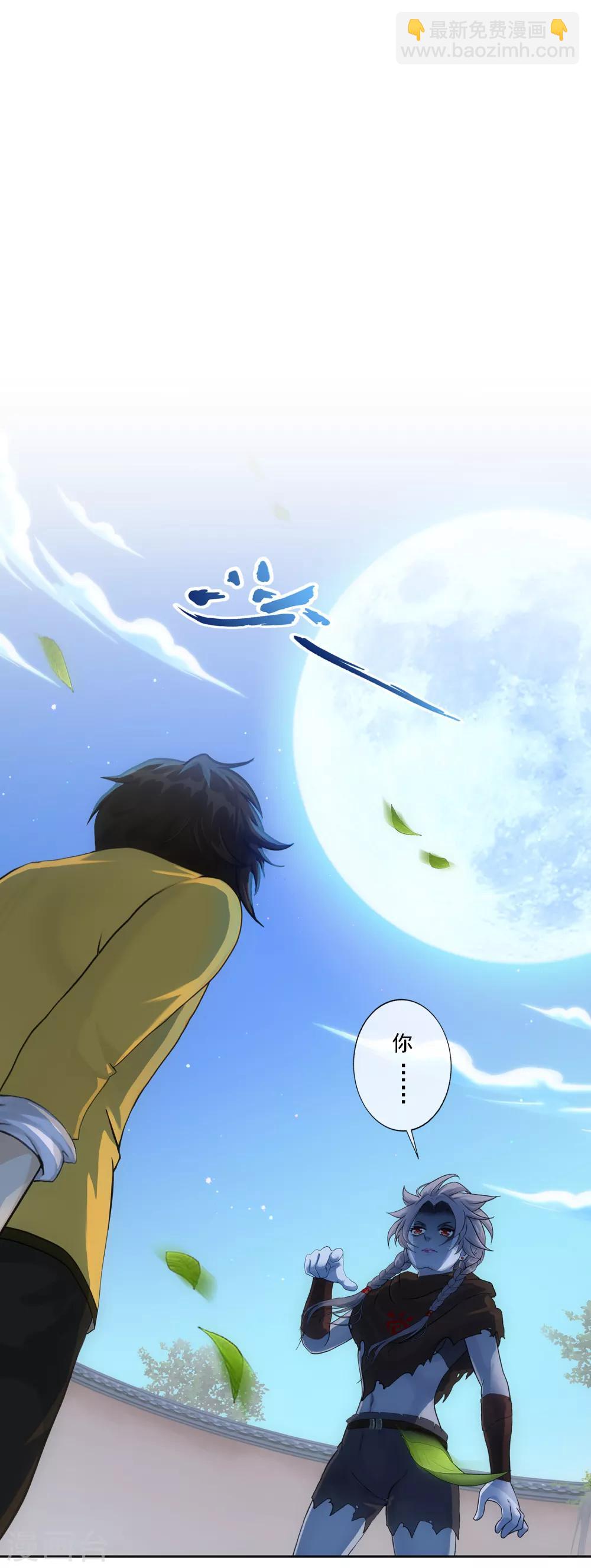 第137话 不翼而飞-第143话