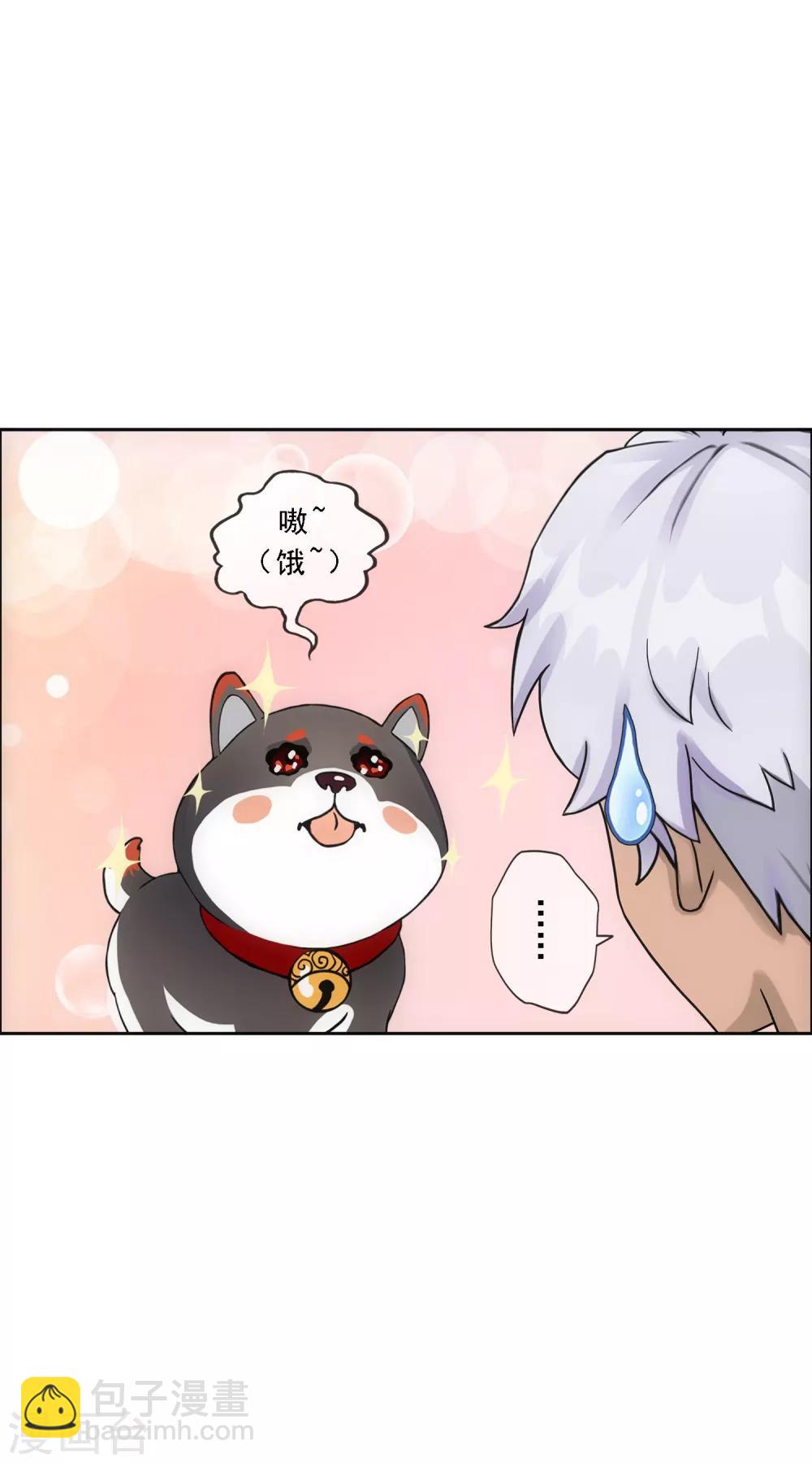 第137话 不翼而飞-第143话