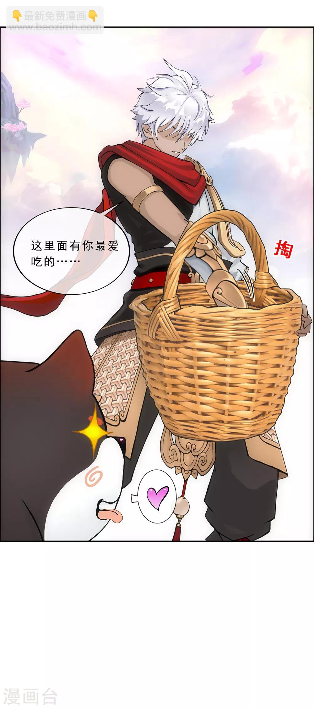 第137话 不翼而飞-第143话