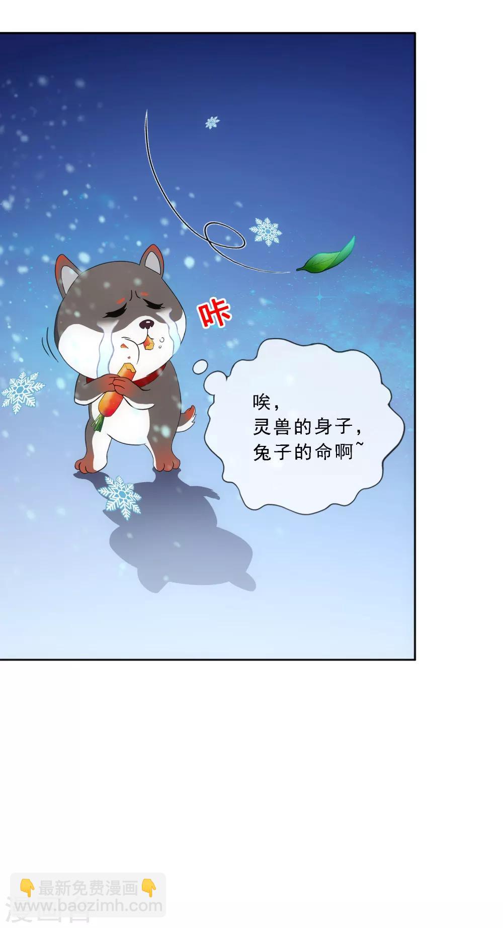 第137话 不翼而飞-第143话