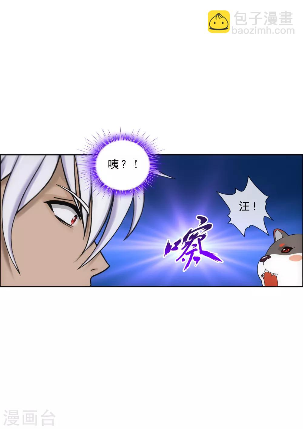 第137话 不翼而飞-第143话