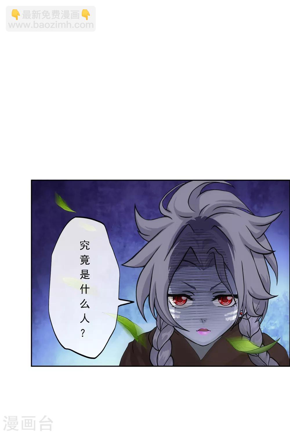 第137话 不翼而飞-第143话