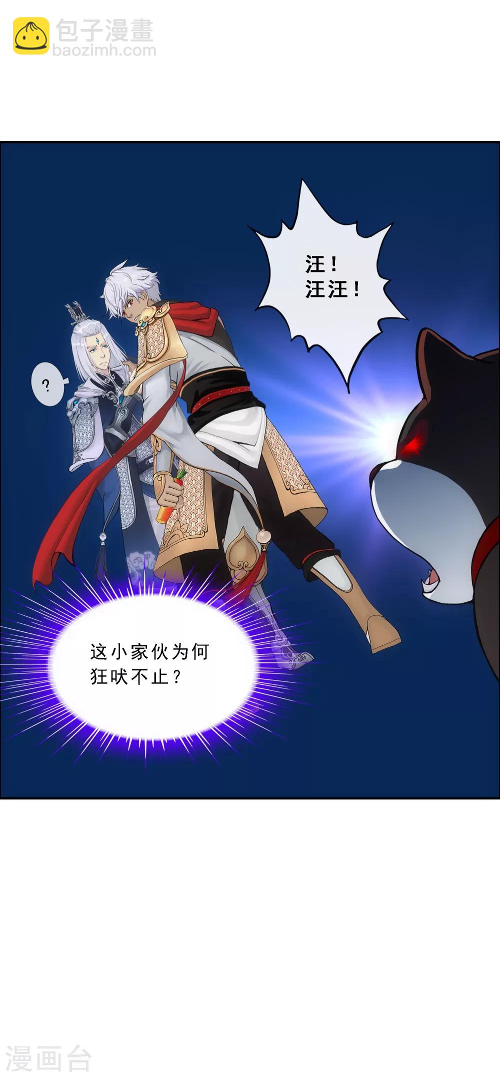 第137话 不翼而飞-第143话