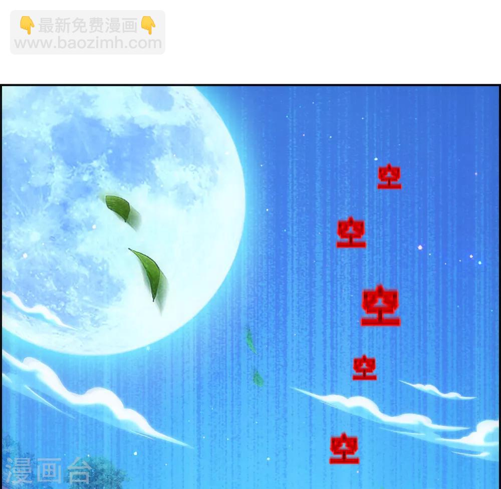 第137话 不翼而飞-第143话